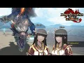 Lagu MHR:Sunbreak | Chill hunting a Risen Kushala Daora with Hinoa and Minoto