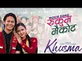 Lagu Rukumai kota Reverb version song By Shanti Shree Pariyar and Sd yogi movie song Viral song