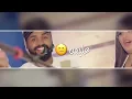 يوسف سماره رنين البصري عليمن اسوي السالفه جبيره مع الكلمات " نكدر نوصل 10لايكات