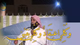 نشيد  ياشاكيا هم الحياة   منصور السالمي دندنها