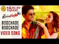 Download Lagu Race Gurram ᴴᴰ Video Songs | Boochade Boochade Song | Allu Arjun | Shruti Haasan | Saloni | Shaam