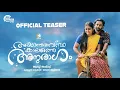 Adiyantharavasthakalathe Anuragam - Teaser | Nihal, Gopika| Alleppey Ashraf |Titus Attingal