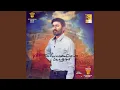 VIP Title Song