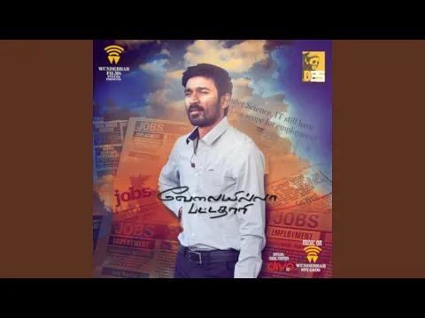 Download MP3 VIP Title Song