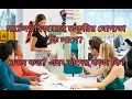 Merchandising Job Salary and Qualifications