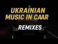 Lagu 💣💣Ukrainian Car Music Remixes 🚘 | Bass Up \u0026 Drive
