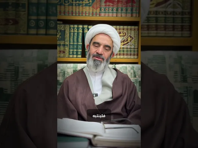 استقبال شهر رمضان المباركسماحة الشيخ أحمد الصافي #شبكة_النور_المبين