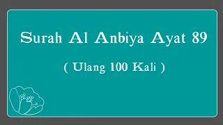 Download Surah Al Anbiya Ayat 89 Dengan Terjemahan ( Ulang 100 Kali) MP3