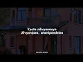 Download Lagu Vyote Nilivyonavyo Umenipendelea -_-  Henrick Mruma