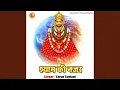 Download Lagu Shyam Ki Najar