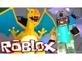 CRAGONOS CAVEI Pokemon Brick Bronze ROBLOX