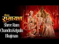 Download Lagu Shree Ram Chandra Kripalu Bhajman Full Song | Shrimad Ramayan | Sony liv