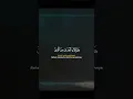 Download Lagu Surah Al-Bayyinah | By Sheikh Abdur-Rahman As-Sudais |Full With Arabic Text (HD) |98-سورۃالبینۃ 🕋🕋💖🕌