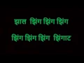 Download Lagu Jhingat | Sairat | Full Song With Lyrics | Ajay Atul