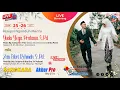 Download Lagu #4 RESEPSI NGUNDUH MANTU YUDA \u0026 ZEIN  || SANGKARA MUSIC - AKBAR PRO AUDIO - AVS PUHPELEM