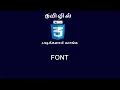 Learn CSS3 in tamil FONT