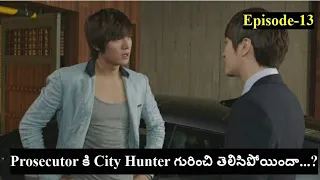 city hunter korean drama explained in telugu episode 13 k drama explanation in telugu kdrama