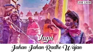 Download Lagu adegan holly Radha Krishna | Jahan Jahan Radhe Wajan | Sumedh mudgalkar, Malika singh MP3