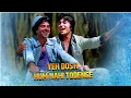 Download Lagu #sbofficial | Yeh Dosti Hum Nahi Todenge | Video Song | S B Official