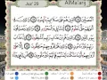 Download Lagu Surah AlMa'arij   almushaf almu3alem Rewayat Warsh Mahmoud Khaleel Al Husary