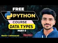 Python Data Types Explained in 5 Minutes Easy Tutorial