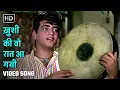 Download Lagu ख़ुशी की वो रात आ गयी | Khushi Ki Woh Raat | Dharti Kahe Pukar Ke (1969) | Jeetendra, Nanda | Mukesh