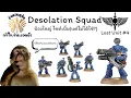 Lagu Desolation Squad บ้องใหญ่ไซต์เบิ้ม!!!!!! Lost Unit EP4