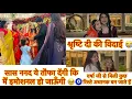 Download Lagu आज स्पेशल दिन रुला दिया सासू माँ ननद जी ने 🥹