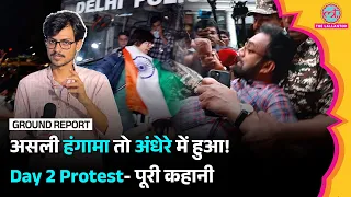 बस पर चढ़ीं लड़कियां, सांसद को उठा ले गई पुलिस, Dipke घर गए, Neha Bora ने किया क्या, पूरी कहानी?