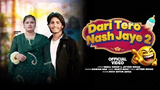 Dari Tero Nash Jaye 2 || Farmani Naaz || Manoj Vardat || Subham Mahi || Dari Tu Rote Dole Ge