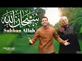 Lagu Mohamed Tarek and Zain Bhikha | Subhan Allah - محمد طارق وزين بيكا | سبحان الله