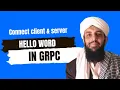 gRPC Project Tutorial Hello World in gRPC Connecting Client and Server