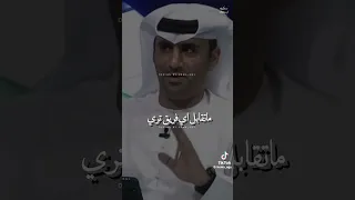 الاهلي ضد العين الإماراتي الاهلي العين نادي القرن Like لايك Subscribe Football اكسبلور 