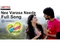 Download Lagu Nee Varasa Neede Full Song II Routine Love Story Movie II Sundeep Kishan, Regina Cassandra