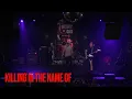 Lagu Rage Against the Machine's Killing in the Name covered by Ninefinger at the World Famous Whisky