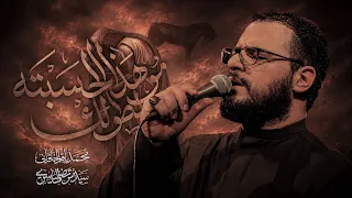 مو هذا الحسبته لطولك   محمد باقر الخاقاني  دندنها