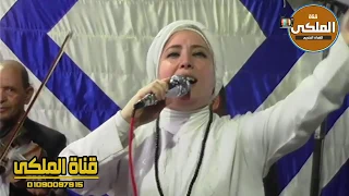 الشيخه كوثر تغرد بمديحها فى احتفالية الحاج دفاع مصطفى كفرالسويركى كفرصقرشرقيه28 9 2019 