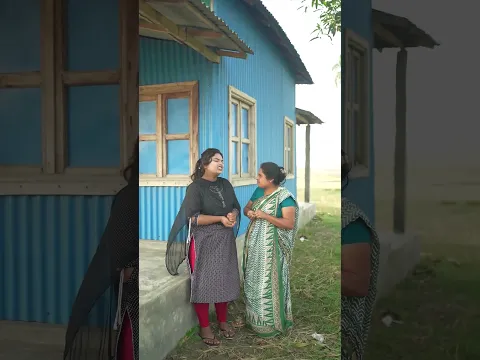 ফল ও ফুল একসাথে খায় ? #funny #comedy #reels #foryou