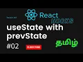 useState with prevState React Hooks techs n arif tamil