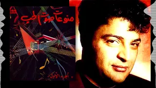                          حميد الشاعرى   جنه دندنها