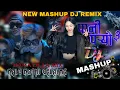 Lagu New Nepali Mashup Dj Song| Mama De la Mix |Kalo Kothi Galaima, Paani Paryo 3 |Dj Naran