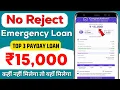 Top 3 payday Loan Apps For Low CIBIL Score New Best Loan App 2026 Low Cibil Score Instant Loan