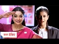 YRKKH Anupama Sairaab Tum Dena Saath Mera Udne Ki Asha 15th August 2026 New Promo