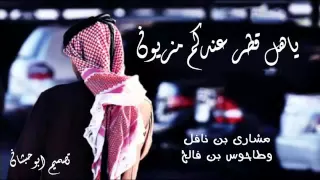 شيله ياهل قطر عندكم مزيون 