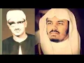 Download Lagu Yasser Al-Dosari Imitates Muhammad Siddiq Al-Minshawi - Surah Al-Insan