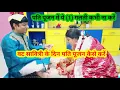 Download Lagu वट सावित्री व्रत में पति की पूजा करते समय ये (1)गलती कभी ना करें  /चलिए करके दिखाती हूं/ पति पूजन