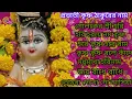 Download Lagu কৃষ্ণ ঠাকুরের ভজন।। গোলকের শ্রীহরি।।হরি হরয়ে নমঃ কৃষ্ণ।।