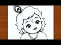 Krishna ji drawing god krishna Laughing outline pencil drawing pictures drawing drawing Chitra