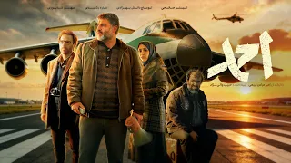                          تیزر فیلم احمد دندنها