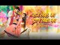 Lagu Nishant Singh, Shilpi Raj - जान लेबऽ का प्राण लेबऽ का (Video) | Jaan leba Ka Pran Leba Ka (remix)